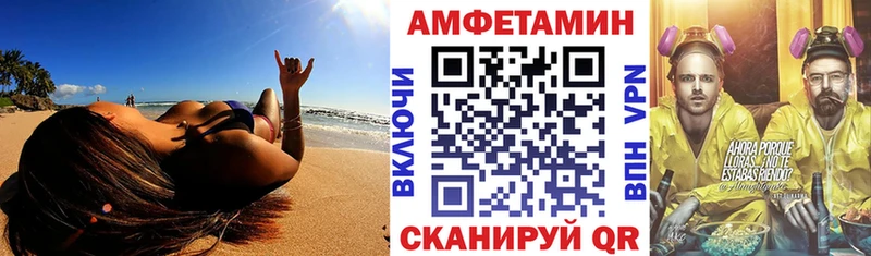 Амфетамин Розовый  что такое   ссылка на мегу ССЫЛКА  Семикаракорск 