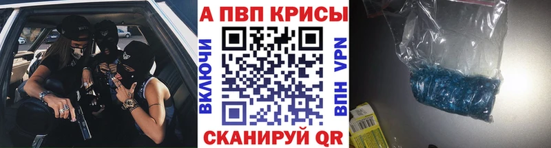 KRAKEN зеркало  Семикаракорск  А ПВП кристаллы  где найти наркотики 