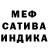 ГАШ AMNESIA HAZE Diana Lihovska