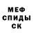 МЕТАДОН мёд Saint ITG