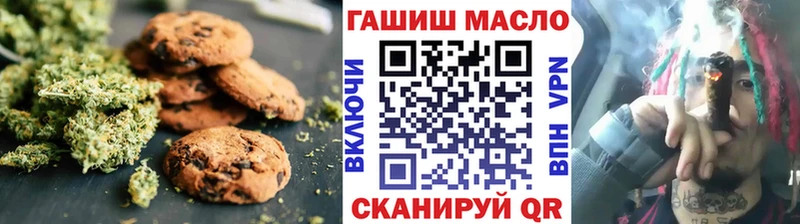 KRAKEN как войти  Семикаракорск  Еда ТГК марихуана 