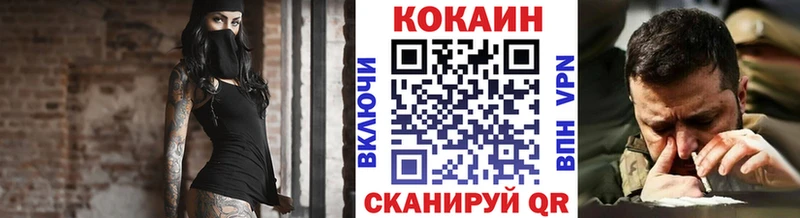 где купить наркоту  Семикаракорск  hydra онион  Кокаин Fish Scale 