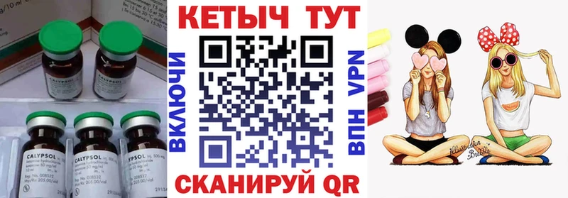 Кетамин VHQ  Семикаракорск 