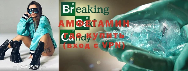 трава Аркадак