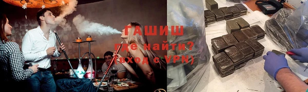 наркотики Армянск