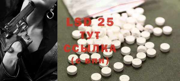 COCAINE Балабаново