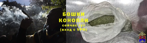 наркотики Армянск
