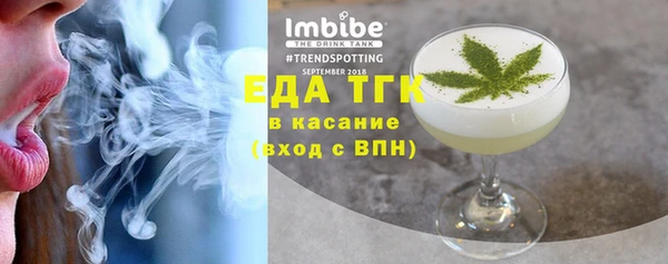 наркотики Армянск