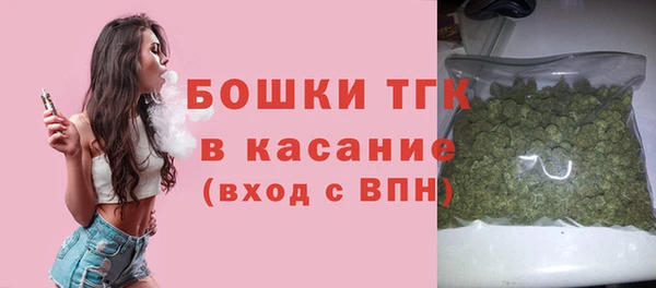 соль курить ск Арсеньев
