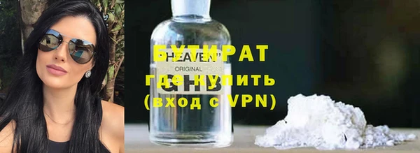 COCAINE Балабаново