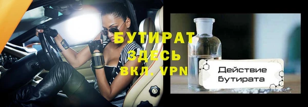 COCAINE Балабаново