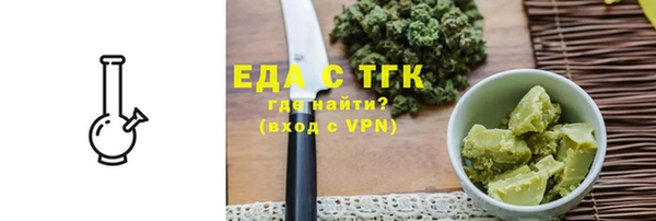 наркотики Армянск