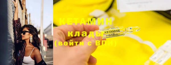 трава Аркадак