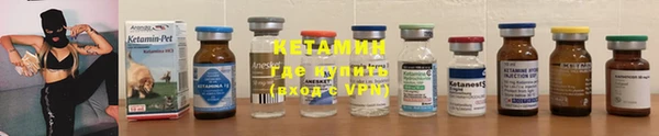 метамфетамин Балахна