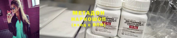 кристаллы Нягань