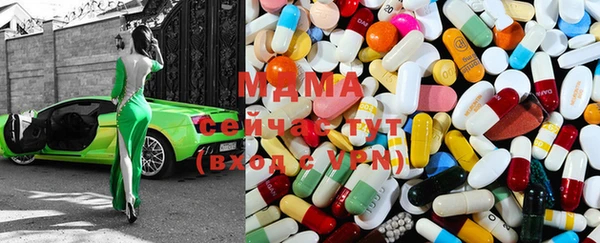 метамфетамин Балахна