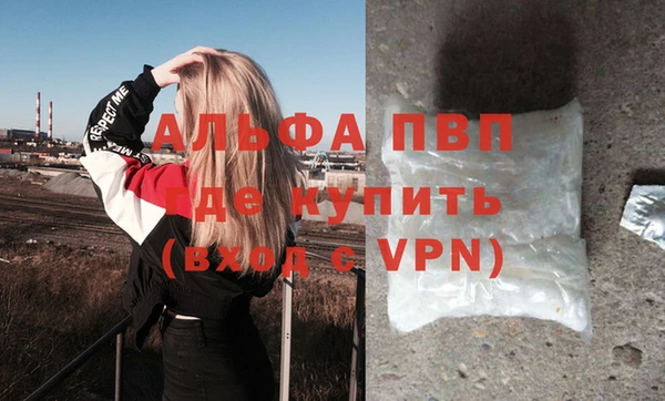 метамфетамин Балахна