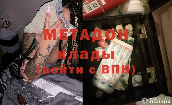 соль курить ск Арсеньев