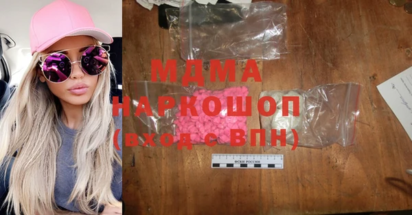трава Аркадак