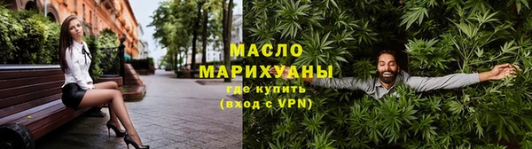 соль курить ск Арсеньев