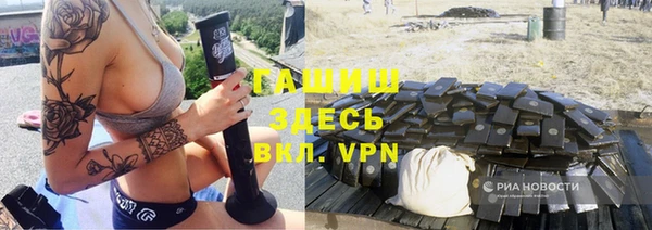 метамфетамин Балахна