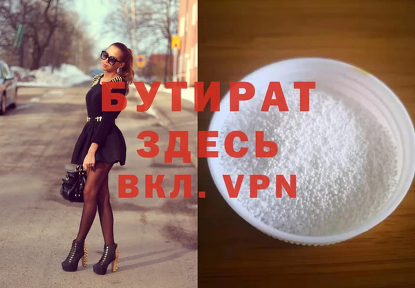 метамфетамин Балахна