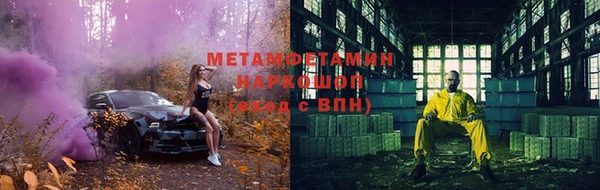 соль курить ск Арсеньев