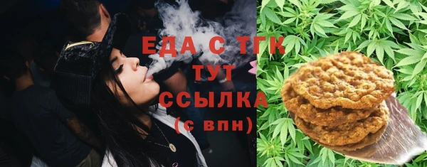 соль курить ск Арсеньев