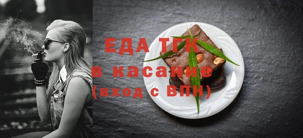 трава Аркадак