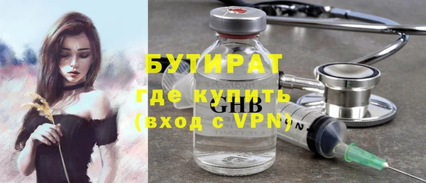 наркотики Армянск