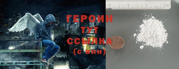 соль курить ск Арсеньев