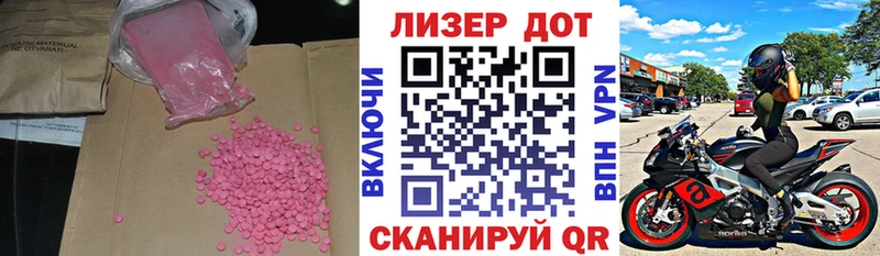 Лсд 25 экстази кислота Семикаракорск