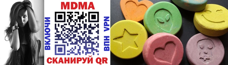 продажа наркотиков  Семикаракорск  MDMA молли 